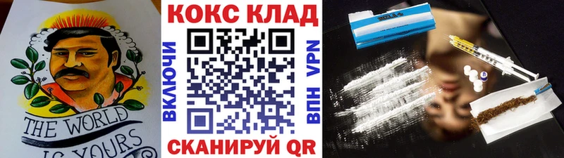 КОКАИН 97%  MEGA ссылки  Электроугли 