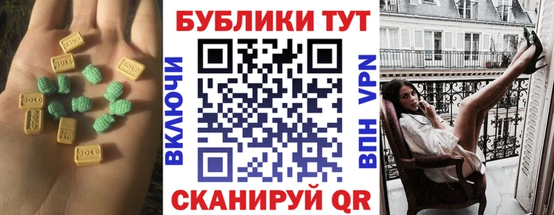 Ecstasy диски  Электроугли 