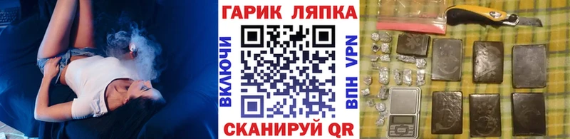 ГАШИШ Cannabis  Электроугли 