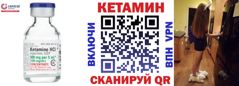 КЕТАМИН VHQ  купить   ссылка на мегу ссылка  Электроугли 