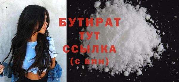 кокаин VHQ Новодвинск