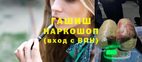прущие крисы Новокубанск
