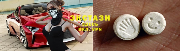 кокаин VHQ Новодвинск