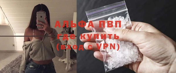 кокаин VHQ Новодвинск