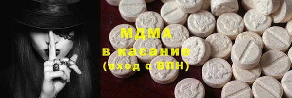 кокаин VHQ Новодвинск