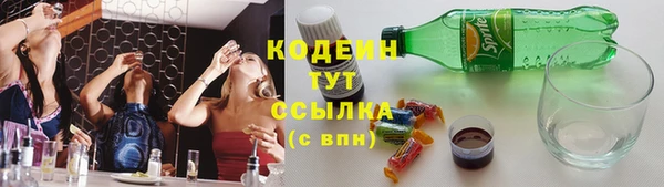 прущие крисы Новокубанск