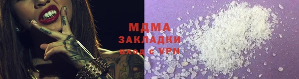 прущие крисы Новокубанск