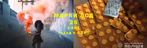 каннабис Новозыбков