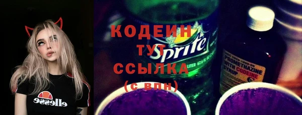 кокаин VHQ Новодвинск