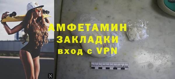 кокаин VHQ Новодвинск