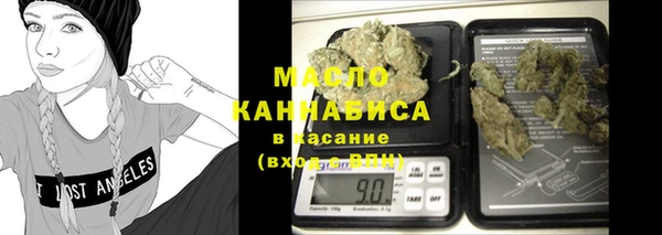каннабис Новозыбков
