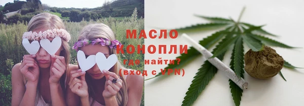 прущие крисы Новокубанск