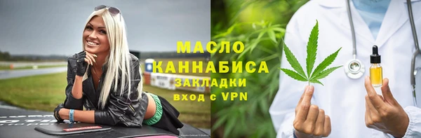 кокаин VHQ Новодвинск