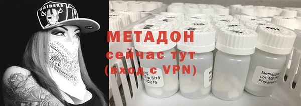 каннабис Новозыбков