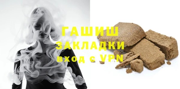 каннабис Новозыбков