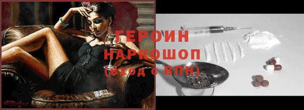 каннабис Новозыбков
