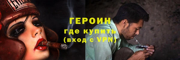 прущие крисы Новокубанск