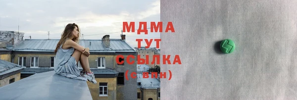 каннабис Новозыбков