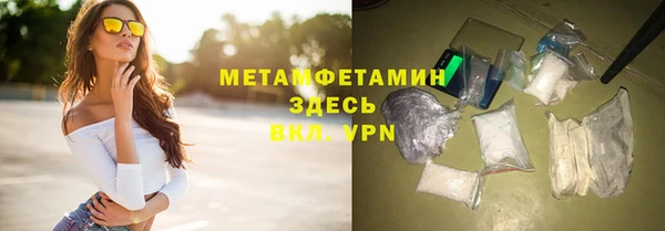 каннабис Новозыбков