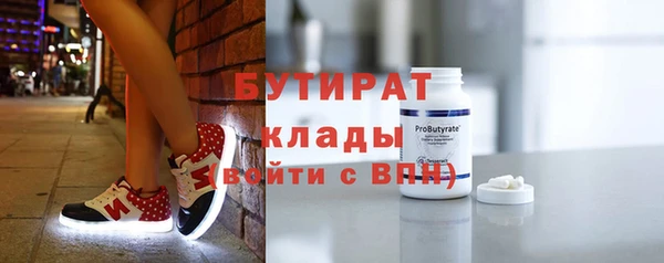 каннабис Новозыбков