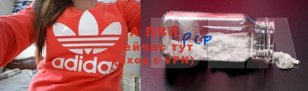 кокаин VHQ Новодвинск