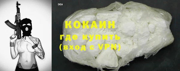 прущие крисы Новокубанск