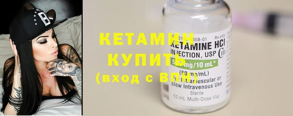 каннабис Новозыбков
