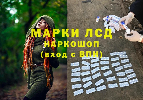 прущая мука Анжеро-Судженск