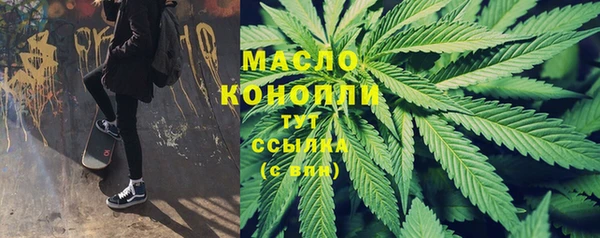 прущие крисы Новокубанск