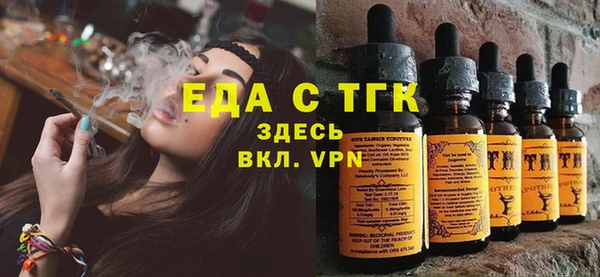 прущие крисы Новокубанск