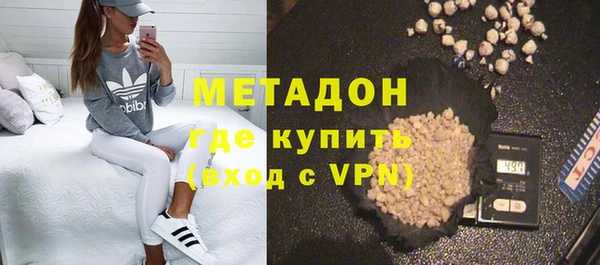 каннабис Новозыбков
