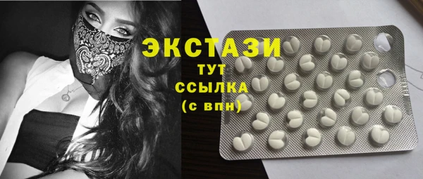 прущие крисы Новокубанск