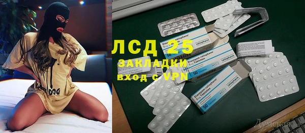 кокаин VHQ Новодвинск