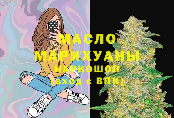 прущая мука Анжеро-Судженск