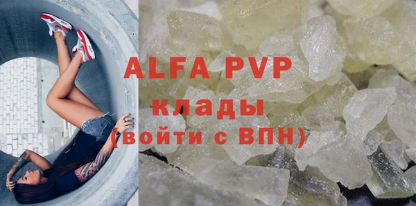 прущие крисы Новокубанск