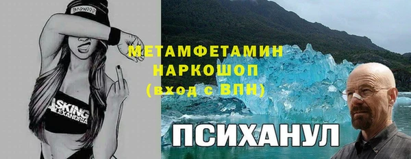 кокаин VHQ Новодвинск