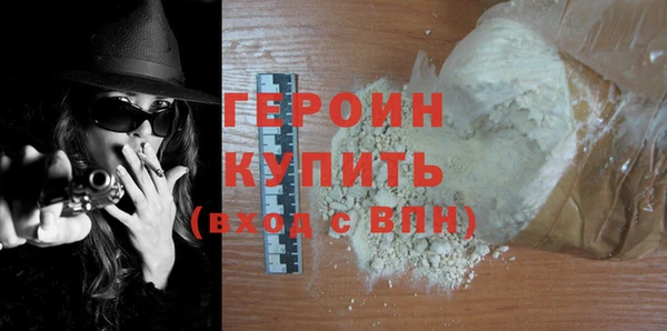 прущие крисы Новокубанск