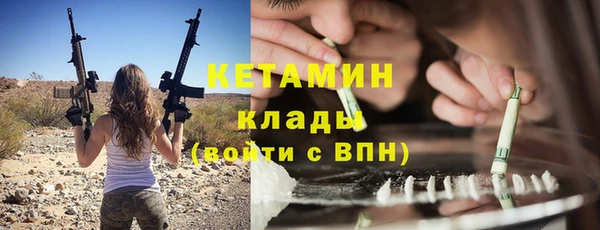 каннабис Новозыбков