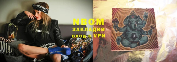прущие крисы Новокубанск