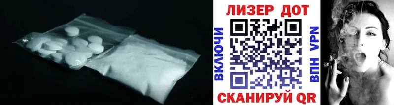 купить наркотики сайты Электроугли Лсд 25 экстази кислота