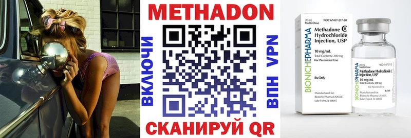Метадон VHQ  kraken как войти  Электроугли 