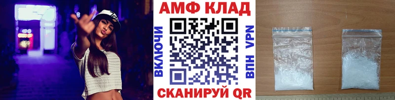 МЕТАМФЕТАМИН кристалл  Электроугли 