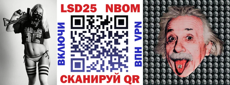 kraken онион  Электроугли  Марки 25I-NBOMe 1500мкг  где продают  