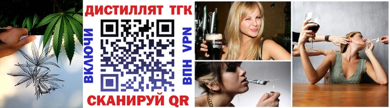 ТГК вейп с тгк  Электроугли 