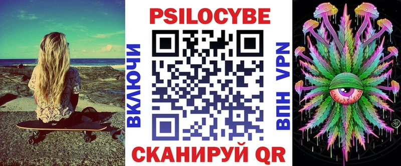 Галлюциногенные грибы мицелий  Электроугли 