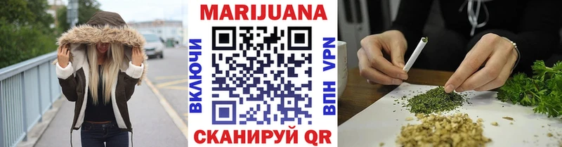 Каннабис марихуана  Электроугли 